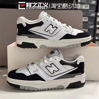 百搭复古舒适篮球鞋NEWBALANCE