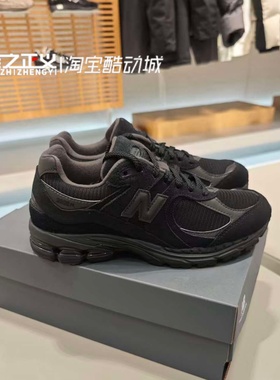 New Balance NB25新款男女同款复古百搭潮舒适休闲运动鞋U2002RBL