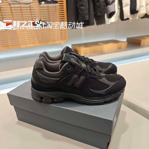 New Balance NB25新款男女同款复古百搭潮舒适休闲运动鞋U2002RBL