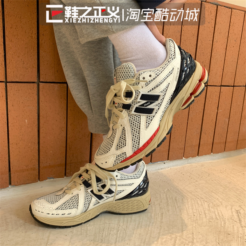 NEW BALANCE/NB 23新款潮流复古休闲运动鞋男缓震慢跑鞋女M1906RR-封面