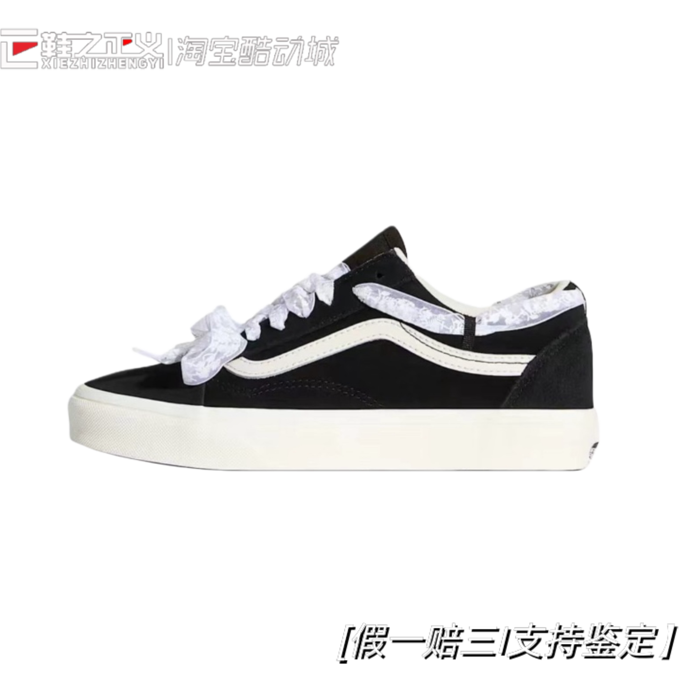 Vans Old Skool春夏帆布鞋经典休闲百搭男女鞋情侣鞋VN000D6WBMA1
