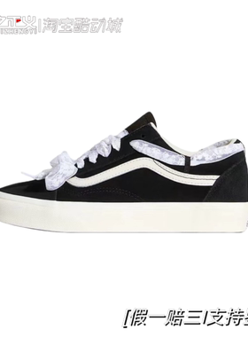Vans Old Skool春夏帆布鞋经典休闲百搭男女鞋情侣鞋VN000D6WBMA1