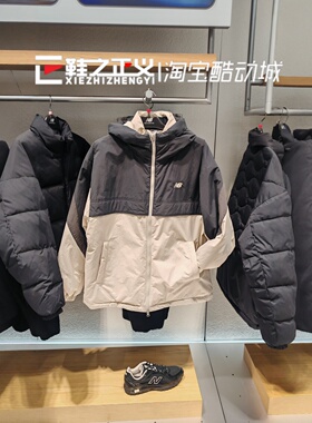 NEW BALANCE NB25新秋冬连帽男棉服运动休闲经典夹棉外套NQF41341