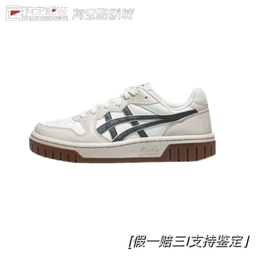 亚瑟士舒适复古情侣板鞋