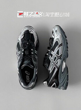 ASICS KAHANA TRV4户外机能男女复古休闲运动鞋1203A497-001-200