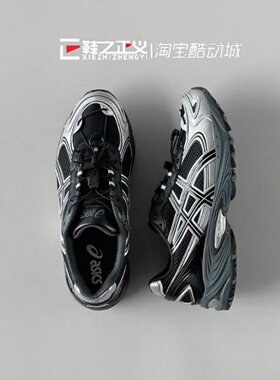 ASICS KAHANA TRV4户外机能男女复古休闲运动鞋1203A497-001-200