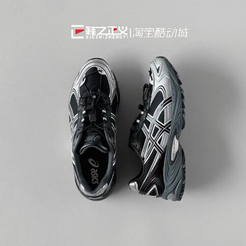 ASICS KAHANA TRV4户外机能男女复古休闲运动鞋1203A497-001-200