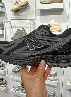 New Balance NB男鞋女鞋情侣百搭复古运动老爹鞋跑步鞋M1906RLB
