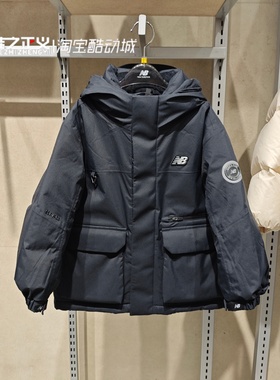 New Balance NB25新冬男女儿童鹅绒保暖大口袋连帽羽绒服7PF44023