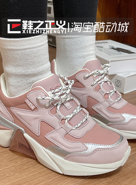 Skechers 斯凯奇设计师系列老爹鞋女复古时尚休闲运动鞋133070