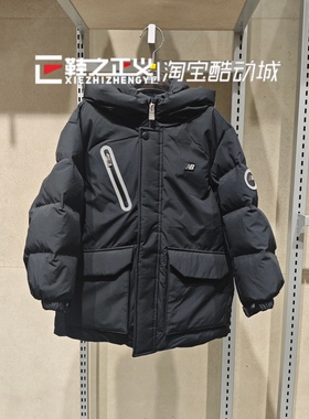 NewBalanceNB童装25冬新男女儿童鸭绒保暖百搭连帽羽绒服7PF4E083