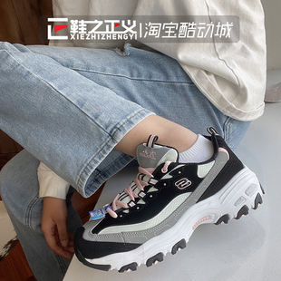 女厚底增高休闲运动鞋 Skechers 复古老爹鞋 新款 13143 斯凯奇24夏季