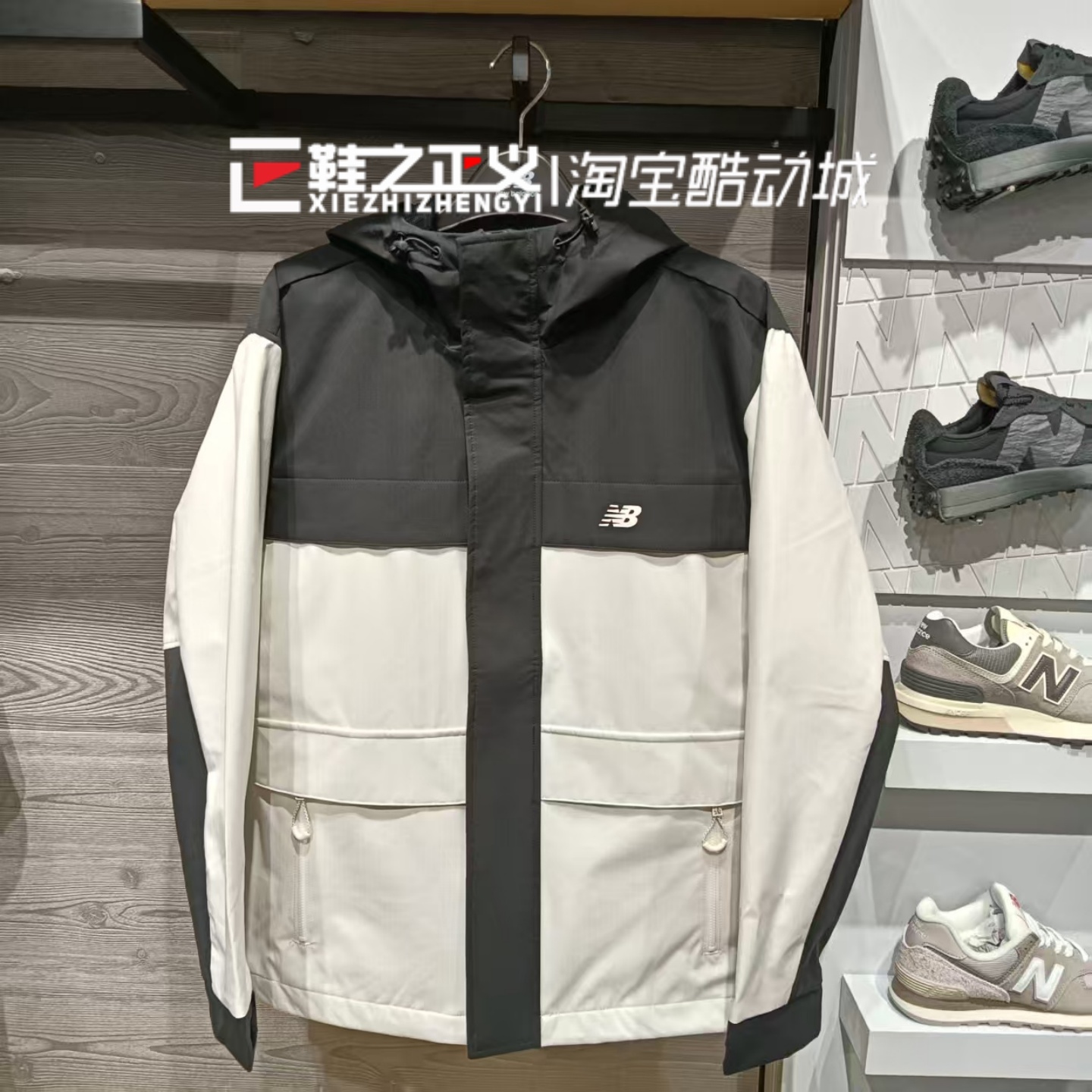 新New Balance NB秋冬防风工装男女百搭夹克运动带帽外套AMJ43313