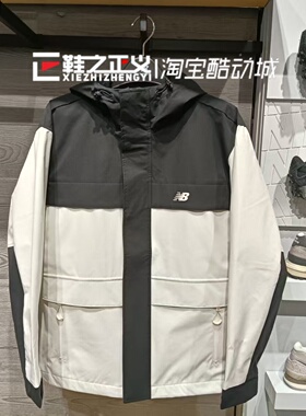 新New Balance NB秋冬防风工装男女百搭夹克运动带帽外套AMJ43313