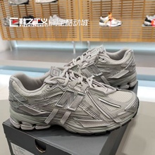 New Balance NB1906系列男女同款解构银灰复古休闲运动鞋 M1906AG