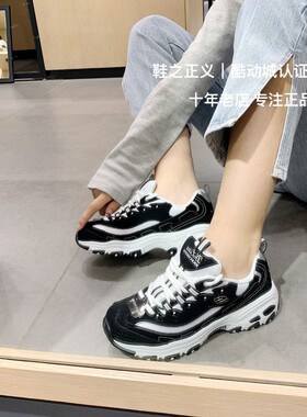 Skechers/斯凯奇D'lites黑白熊猫跑鞋男女休闲舒适运动鞋66666179