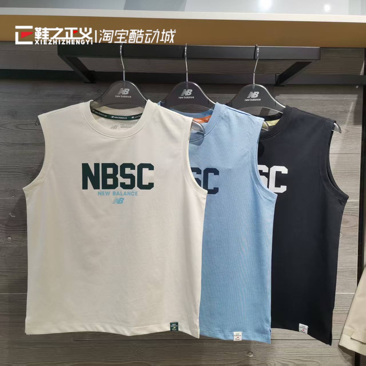 NewBalance25新品 NB男女儿童夏季圆领无袖休闲背心T恤ND7GF2E073