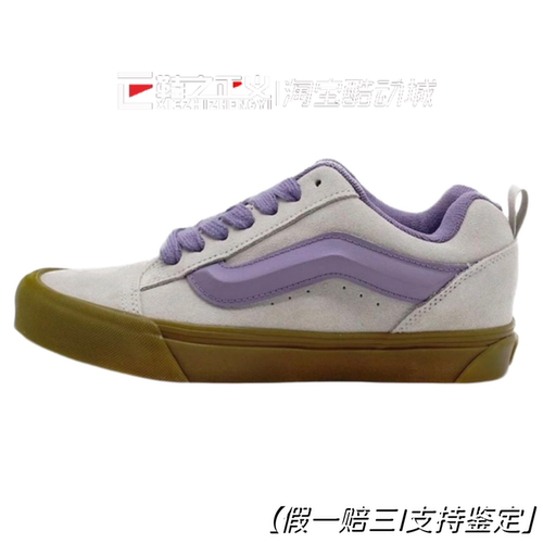 VANS范斯KNU SKOOL 舒适美式复古男女面包鞋休闲板鞋 VN000D6ZFTY