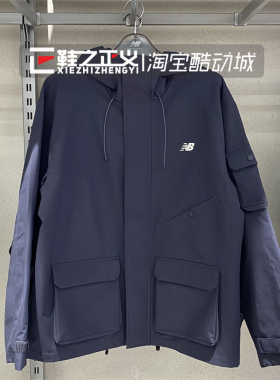 NEW BALANCE 春季新款运动休闲时尚情侣连帽风衣夹克外套AMJ41328