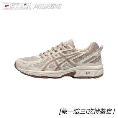 Asics亚瑟士Gel-Venture 6织物合成革低帮越野城市通勤跑步鞋男女
