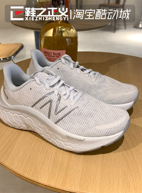 NEW BALANCE Fresh Foam Kaiha V1 缓震透气休闲跑步鞋女WKAIRCW1