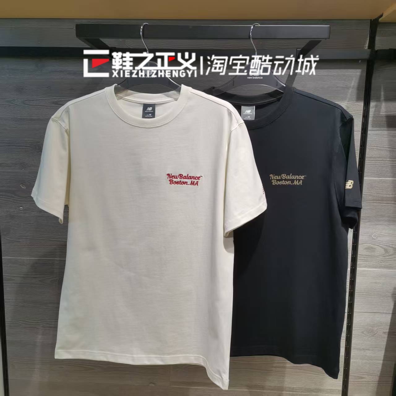 New Balance NB25新夏季新男款运动休闲潮流短袖印花T恤 AMT51319