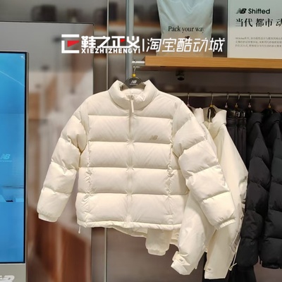 25新New Balance/NB冬休闲保暖外套防风短款立领羽绒服女AWJ54321