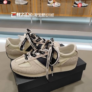 471系列米色复古轻奢薄底德训运动鞋 NB男女鞋 U471AM Balance New