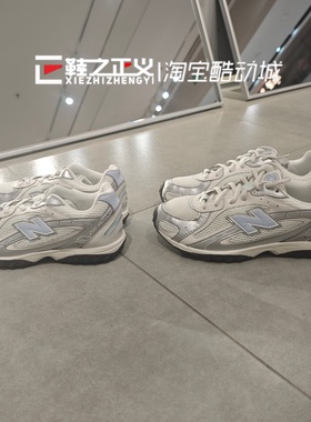 New Balance NB童鞋26春季新品男女儿童潮酷舒适休闲运动鞋204L