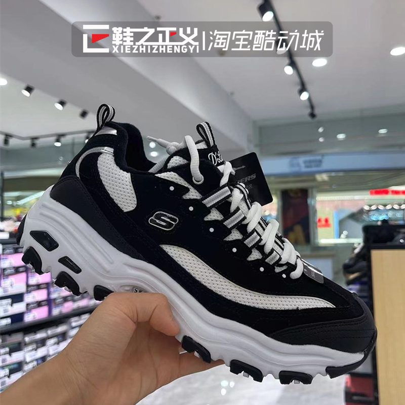 SKECHERS斯凯奇经典款黑白熊猫鞋加绒厚底增高运动老爹鞋男666125