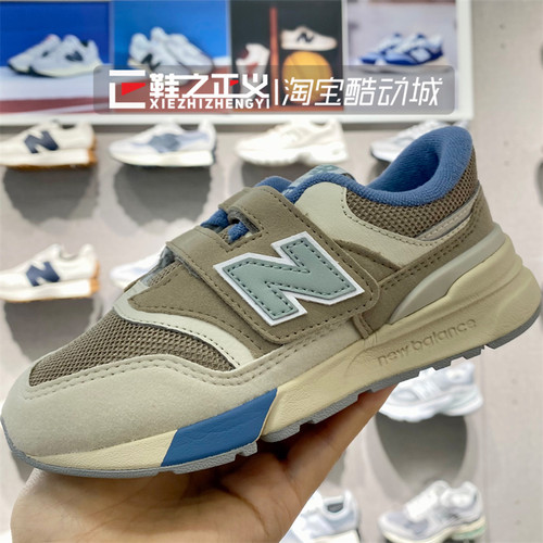 NEWBALANCE儿童复古997运动鞋