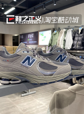 NEW BALANCE 舒适防滑耐磨减震低帮跑步鞋大童休闲运动鞋GC2002R0