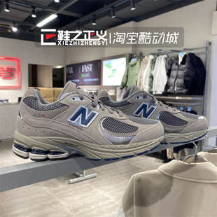 NEW BALANCE 舒适防滑耐磨减震低帮跑步鞋大童休闲运动鞋GC2002R0
