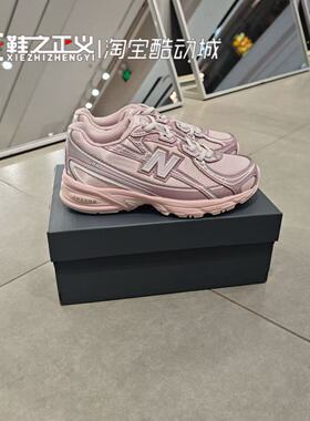 New Balance NB男女儿童鞋740系列百搭舒适缓震休闲运动鞋P7401HN