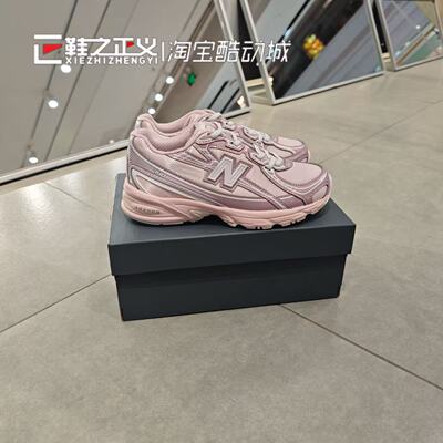 New Balance NB男女儿童鞋740系列百搭舒适缓震休闲运动鞋P7401HN