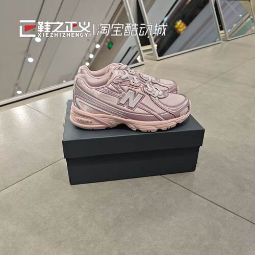 New Balance NB男女儿童鞋740系列百搭舒适缓震休闲运动鞋P7401HN