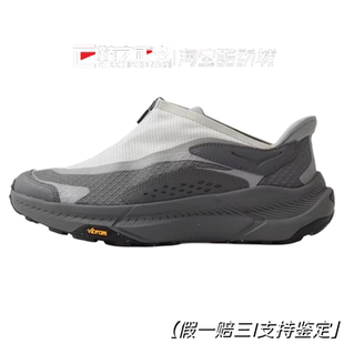 HOKA ONEONE PROJECT TRANSPORT男女日常运动鞋百搭休闲鞋1162850