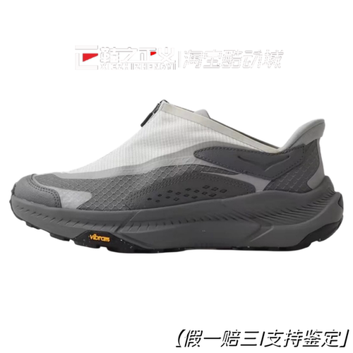 HOKA ONEONE PROJECT TRANSPORT男女日常运动鞋百搭休闲鞋1162850
