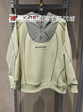 New Balance NB26新春季男女儿童打底衫半拉链连帽卫衣7CG15043