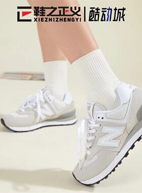 NEW BALANCE/NB元祖灰复古情侣运动跑鞋女增高潮休闲鞋男 574系列