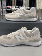 24新NEW BALANCE NB/574运动鞋复古增高缓震男女休闲鞋U574RCD