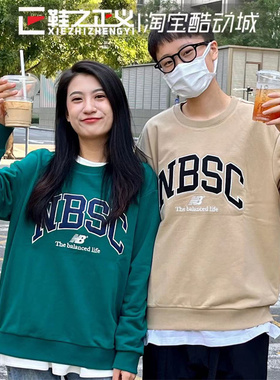 NEW BALANCE/NB秋冬新款宽松休闲运动卫衣男圆领套头衫女5CC44333