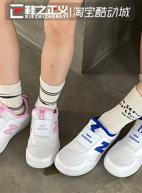 NEW BALANCE 夏季新款男童女童透气小白鞋休闲运动鞋板鞋PT300WA1