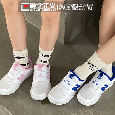 NEWBALANCE轻便透气小白鞋板鞋