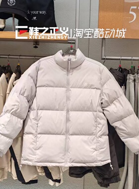 25新NEW BALANCE NB冬季男女经典休闲运动保暖立领羽绒服AMJ54328