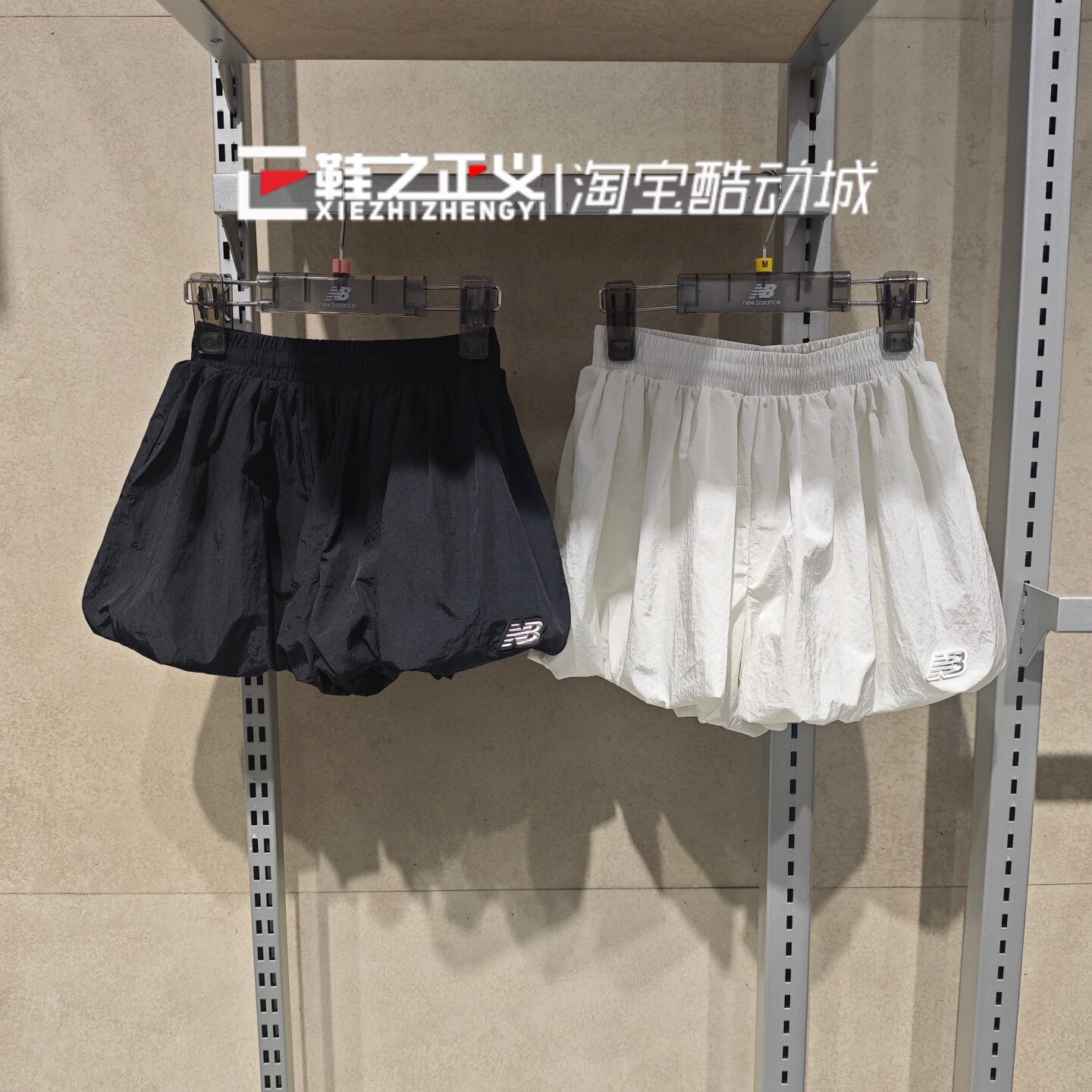 NEW BALANCE/NB童装26夏新款儿童花苞南瓜短裤南瓜裤裙ND7VG23122