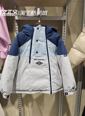 New Balance NB男女儿童25新冬季保暖双拉链防泼水羽绒服7PF41103