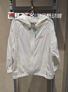 NewBalance26新NBKIDS童装夏款男女儿童连帽轻薄夹克外套7AG23012