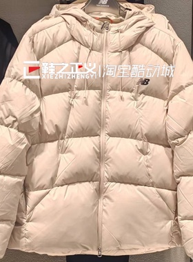 New Balance/NB25新冬季男女新款休闲连帽保暖羽绒服外套NPF44011