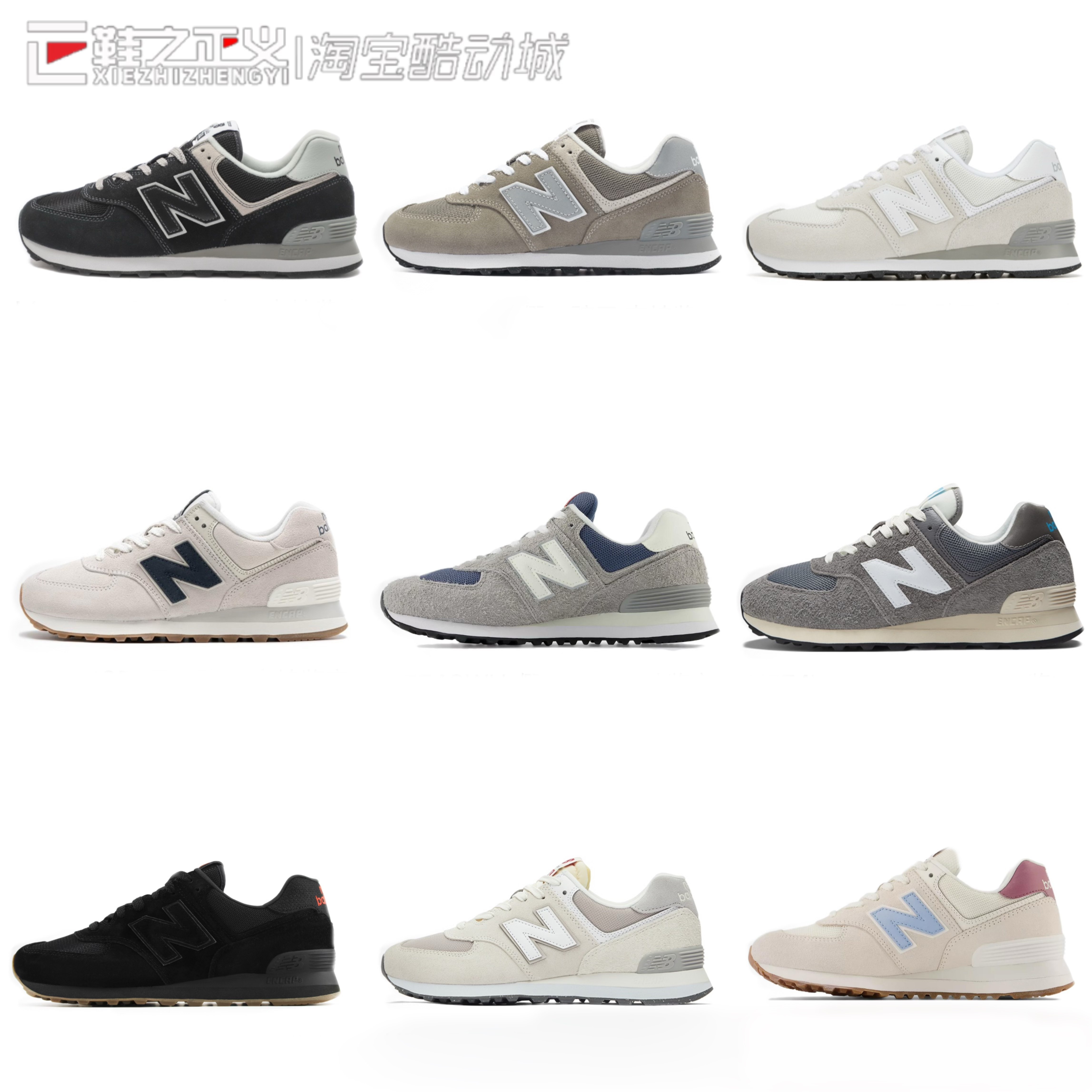 NEWBALANCE耐磨休闲低帮运动鞋